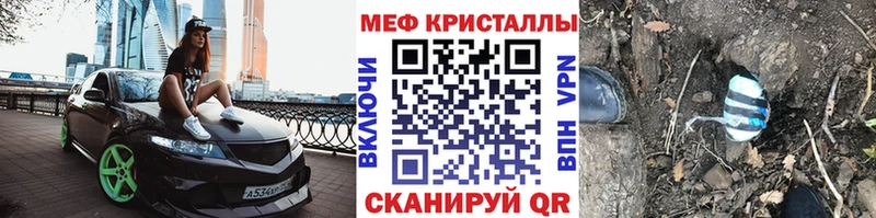 Купить наркоту Ишимбай Амфетамин  Кодеин  Меф мяу мяу  ГАШ  МАРИХУАНА 