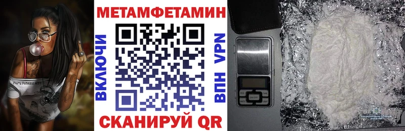 закладки  Ишимбай  АМФ Розовый 