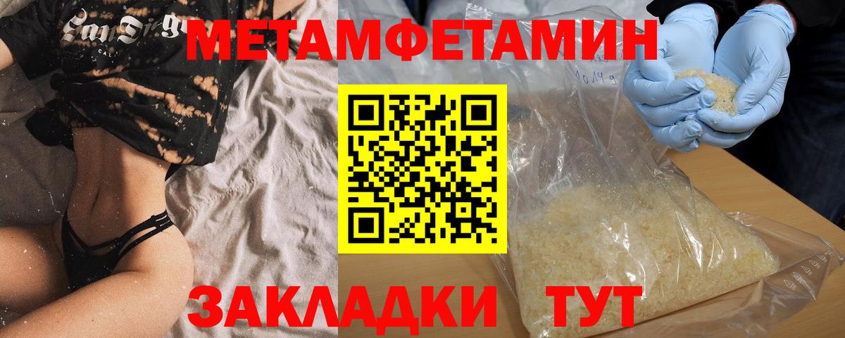 АМФЕТАМИН  Ишимбай  Amphetamine Premium  Амфетамин 