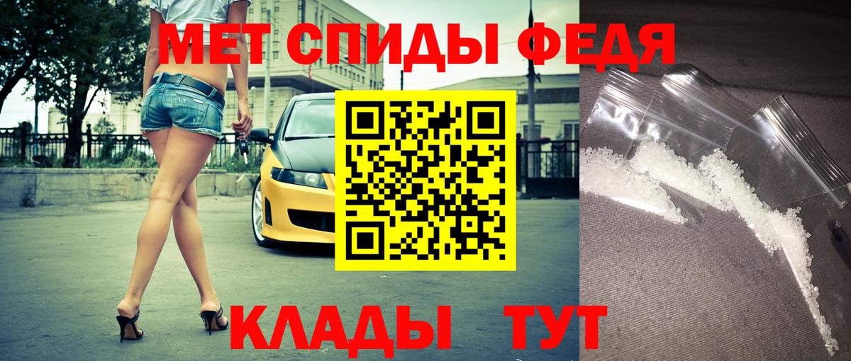КОКАИН  МЕФ  Бошки Шишки  Вход с VPN  ГАШ  Ишимбай  Меф МЯУ МЯУ  