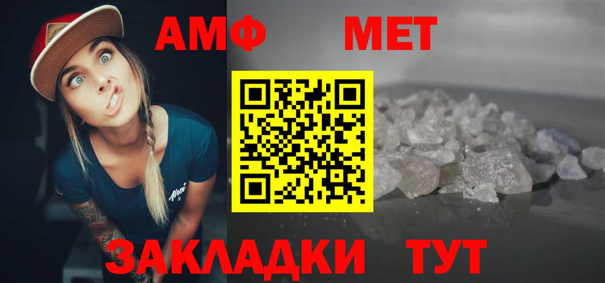 omg маркетплейс  Вход с VPN  Ишимбай  АМФ 98% 