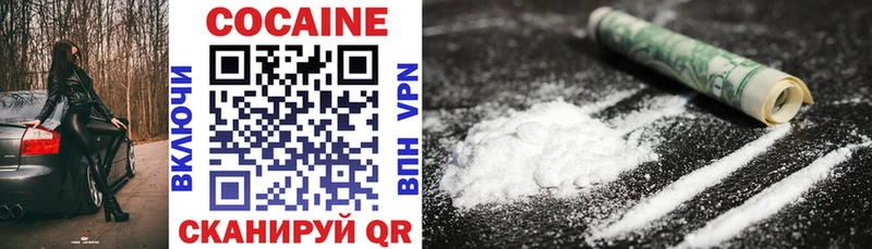 COCAIN VHQ  дарк нет клад  Ишимбай 