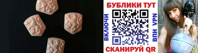 ЭКСТАЗИ Дубай  Ишимбай 
