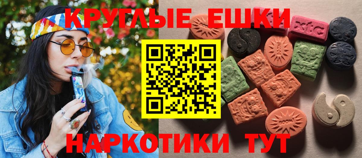 Ecstasy 300 mg Ишимбай