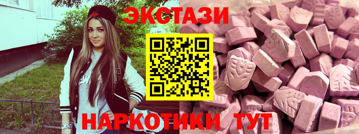 Ишимбай  Ecstasy louis Vuitton  ЭКСТАЗИ DUBAI  Вход с VPN 