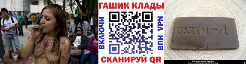 ГАШИШ hashish  мега как войти  Ишимбай 