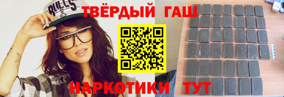 ГАШИШ ice o lator  где продают   ГАШ Cannabis  Ишимбай 