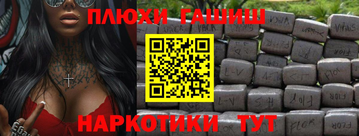 ГАШ Premium Ишимбай