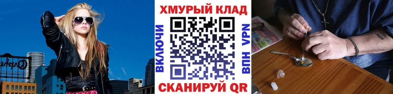 ГЕРОИН Heroin  Ишимбай 
