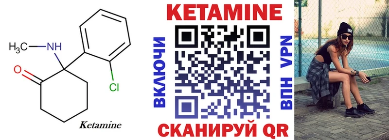 Кетамин ketamine  наркота  darknet Telegram  Ишимбай  KRAKEN вход 