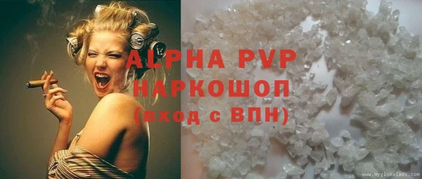 спиды Михайловск