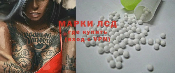 спиды Михайловск