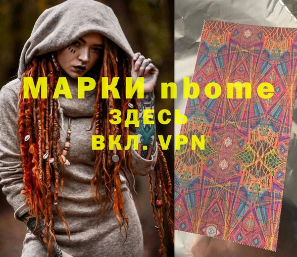 спиды Михайловск