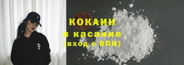 спиды Михайловск