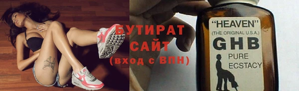 спиды Михайловск