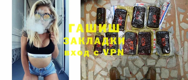 спиды Михайловск