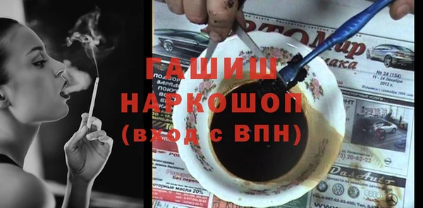 спиды Михайловск