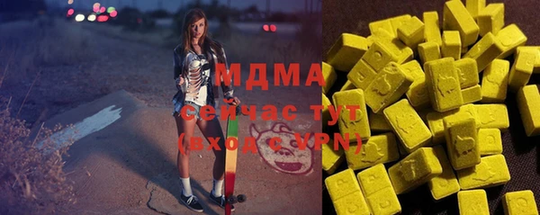 спиды Михайловск