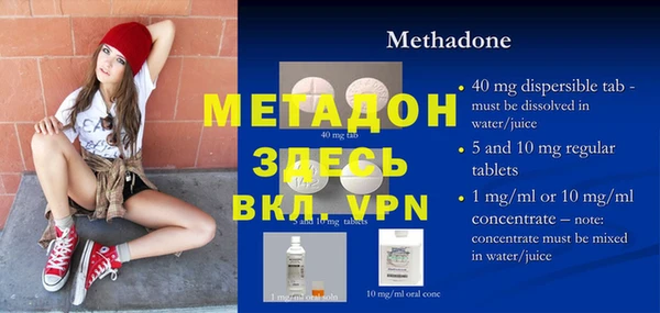спиды Михайловск