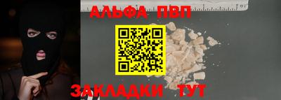 альфа пвп VHQ Балашиха