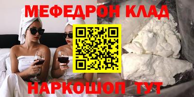 марки nbome Апшеронск