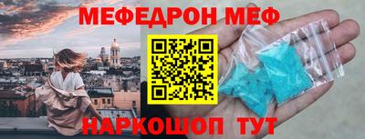 марки nbome Апшеронск