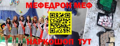 а пвп мука Балаково