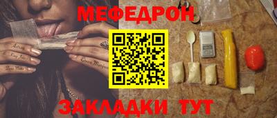 марки nbome Апшеронск