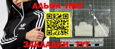 jwh Апрелевка