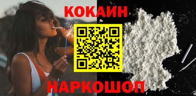синтетический гашиш Балахна