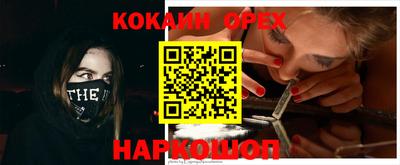альфа пвп VHQ Балашиха