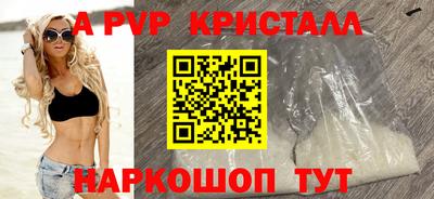 а пвп мука Балаково
