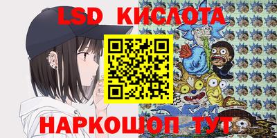 синтетический гашиш Балахна