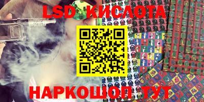 синтетический гашиш Балахна