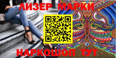 марки nbome Апшеронск