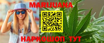 синтетический гашиш Балахна