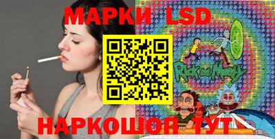 синтетический гашиш Балахна