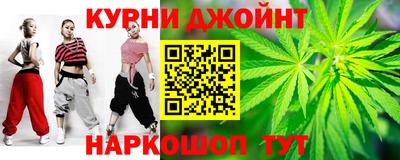 синтетический гашиш Балахна