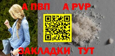 альфа пвп VHQ Балашиха