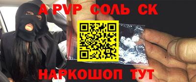 альфа пвп VHQ Балашиха