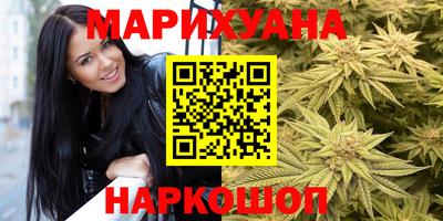 синтетический гашиш Балахна