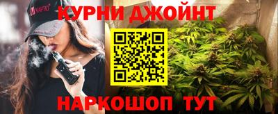 синтетический гашиш Балахна