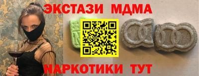 альфа пвп VHQ Балашиха