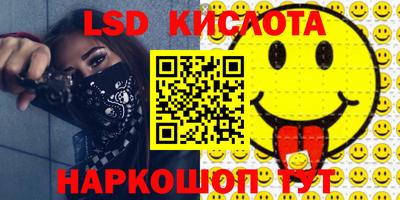 альфа пвп VHQ Балашиха