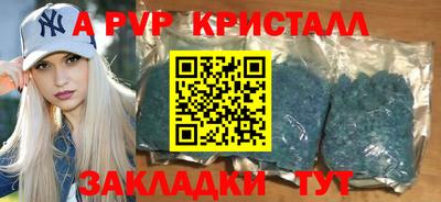 альфа пвп VHQ Балашиха