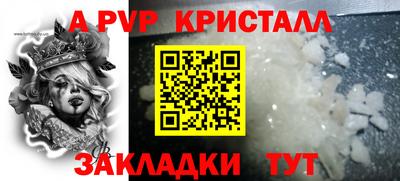 марки nbome Апшеронск