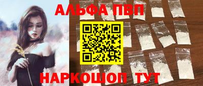 а пвп мука Балаково