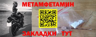 марки nbome Апшеронск