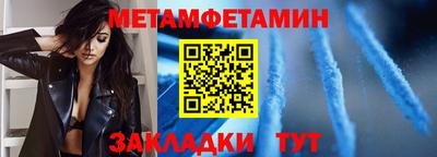 а пвп мука Балаково