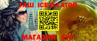 синтетический гашиш Балахна